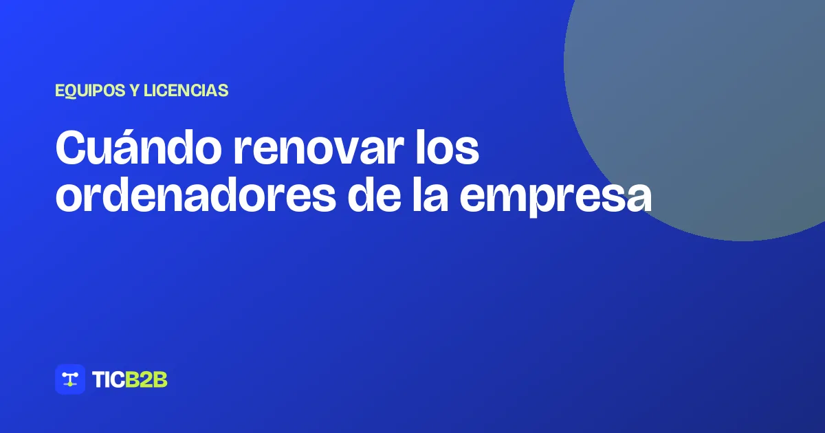Cuándo renovar los ordenadores de la empresa